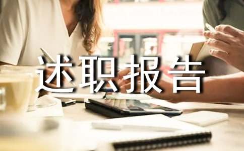 ���������ڸ�����ְ����4ƪ