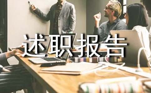 ҽʦ������ְ���桾����7ƪ��