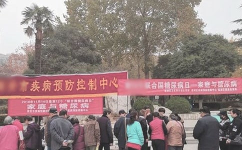 社区街道糖尿病日活动总结