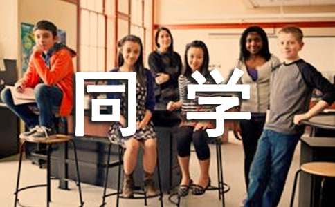 ͬѧ�ᷢ�Ը壨��ѡ20ƪ��