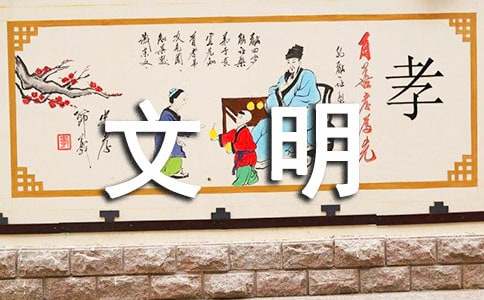 关于创建文明城市倡议书模板六篇