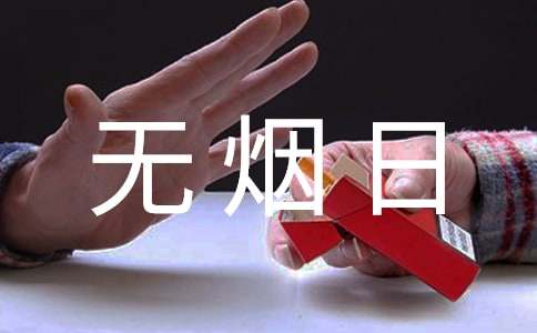 ѧУ���������ջ����15ƪ[�Ƽ�]