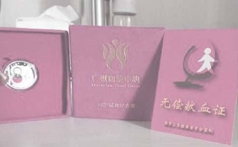 �޳���Ѫ�߸�л��