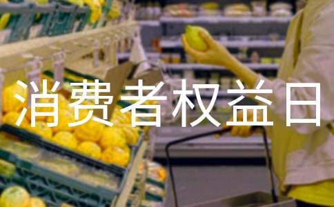 ���Ƽ���315������Ȩ�����ݽ���