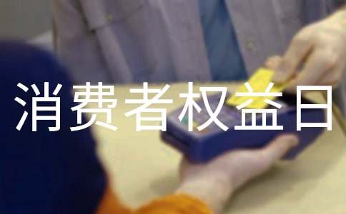 ����������Ȩ����������ܽ�