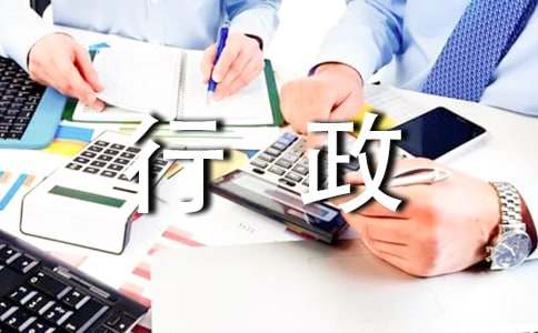 小学下学期行政示范课活动实施方案