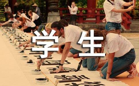 物流管理专业学生自荐信