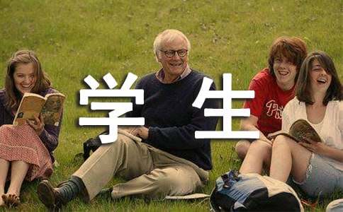 学生家长交通安全承诺书