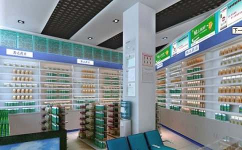 ����ҩ�������߻�����