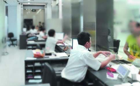 银行转岗申请书