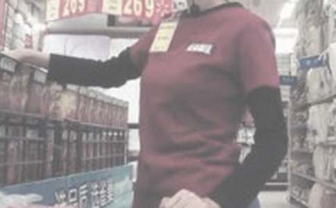 ӪҵԱ�ù���ͬ����