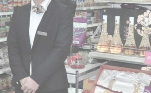 超市营业员的转正申请书