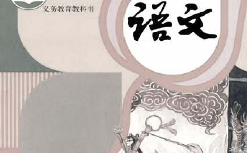 高三语文教学的个人工作总结