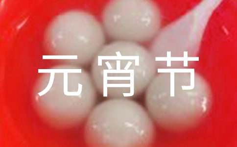 С����ҵԪ���ڲµ��ջ��������ѡ8ƪ��