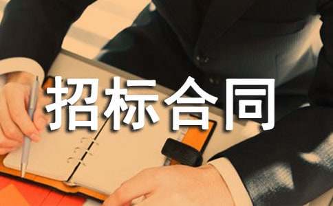 �б��ͬ��������15ƪ