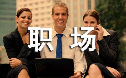 ���ر���ְ������¼