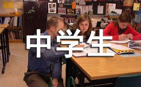 ��ѧ������־��¼ժ¼56��