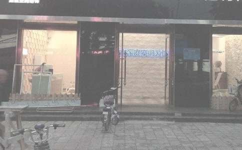 װ�ι�˾ʵϰ����