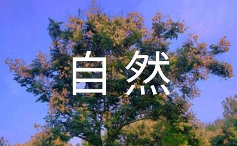 ������Ȼ������ģ��