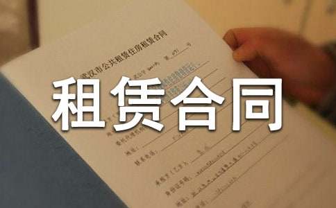 �������޺�ͬ����[��]