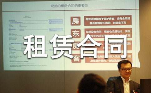 ���׵��������޺�ͬ����