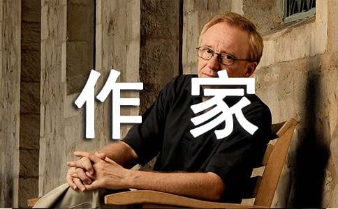 2024年作家的语录集锦35句