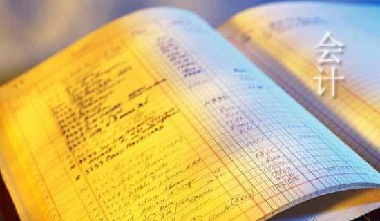 精选会计专业毕业生自荐信四篇