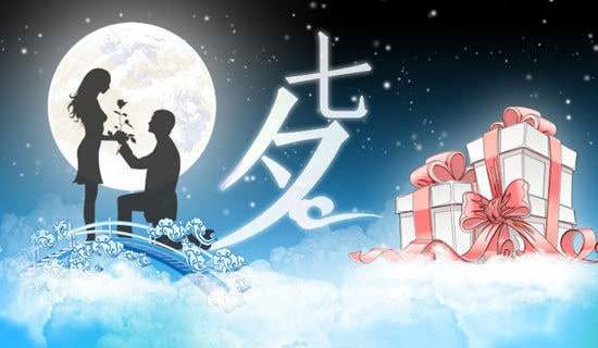 七夕活动策划方案(15篇)