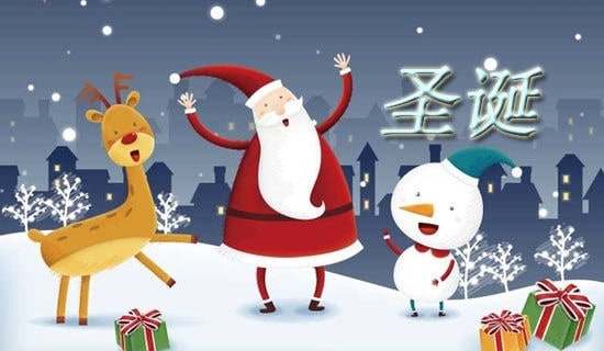 圣诞节主题活动方案通用15篇