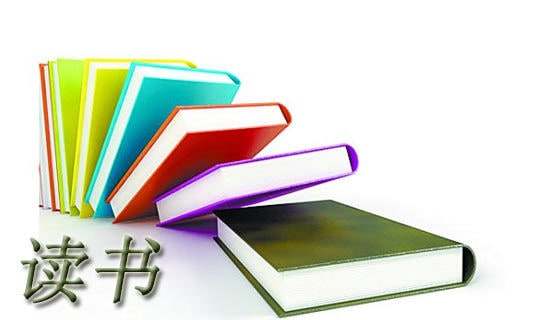 家庭读书活动方案