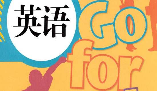 八年级上册的英语教学计划